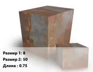 Поковка квадратная 8х50 L=0.75